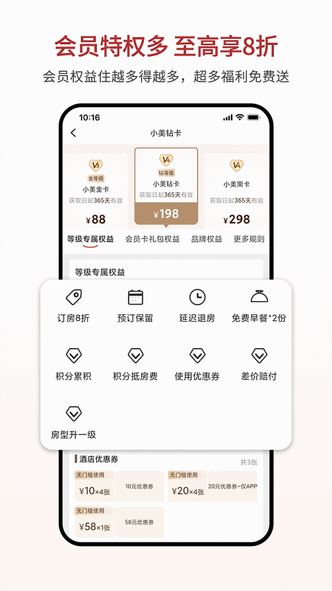 心里美app