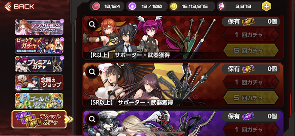 动作对魔忍手游