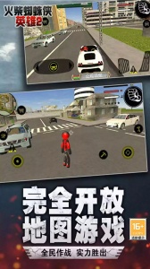 火柴蜘蛛侠英雄2官方正版