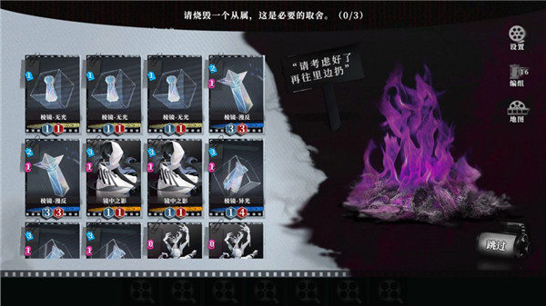 异色边缘官方版