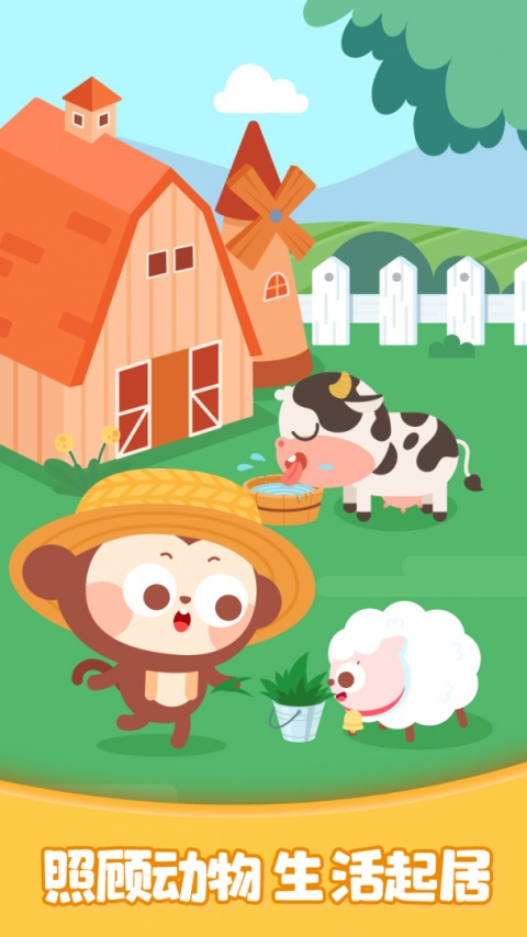 多多欢乐农场手游