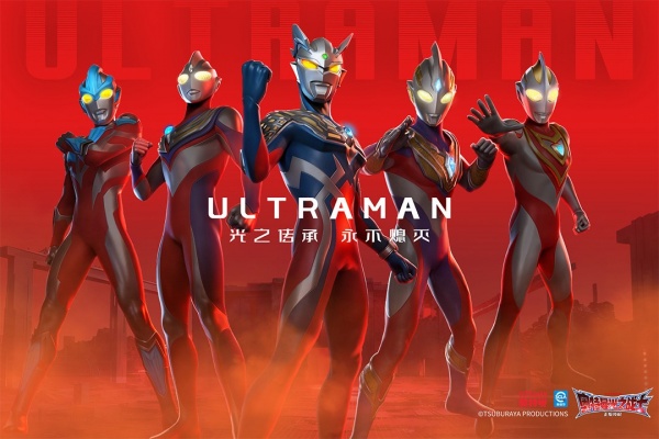 奥特曼光之战士官方正版