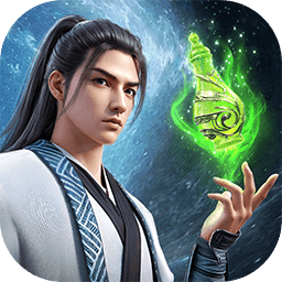 凡人修仙传人界篇官方版