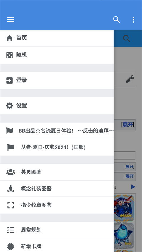mooncell最新版