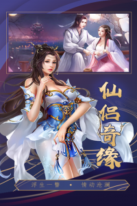 挂江湖手游官方版