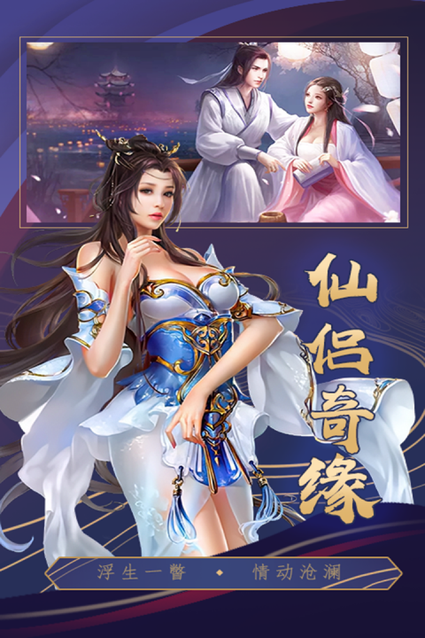 挂江湖手游官方版