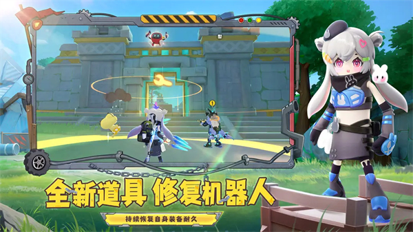 香肠派对先行服官方版