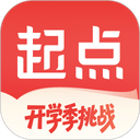 起点中文网app