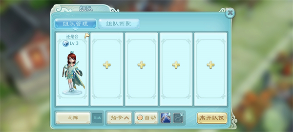 仙剑奇侠传回合