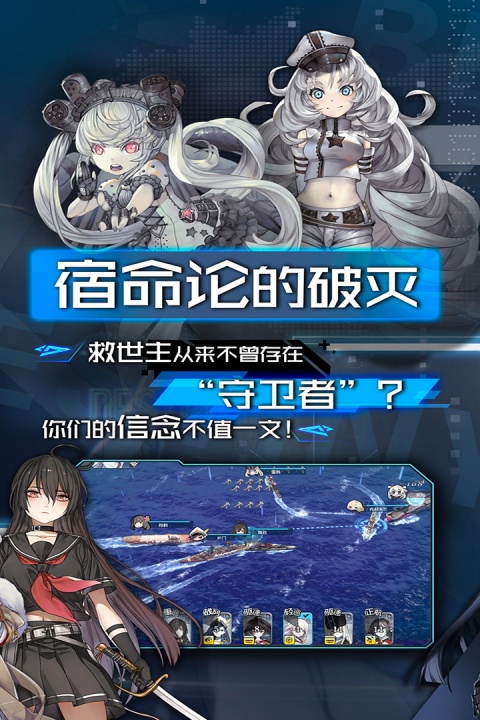巴风特之怒免费版