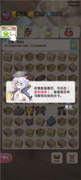 萌宠解谜官方版