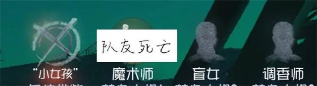 第五人格手游官方版