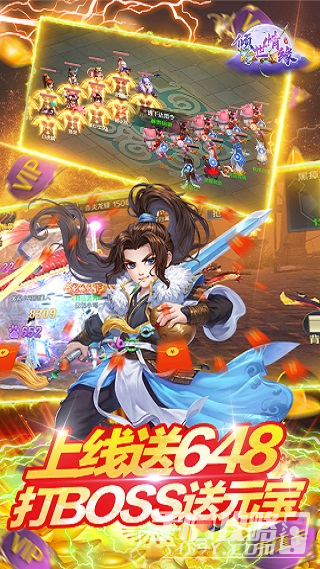 倾世情缘（0.05折送传说神宠）