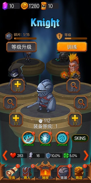 地下城英雄时代手游