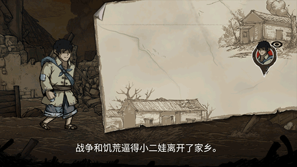 重返长征官方版