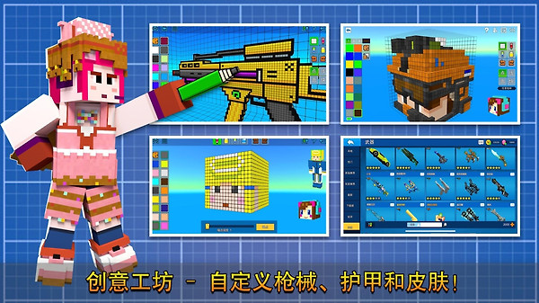 像素射击九游渠道服