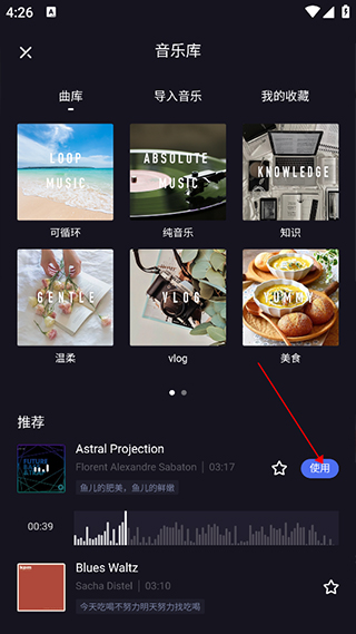 度加剪辑最新版