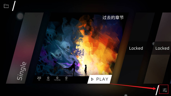 Phigros音游官方正版