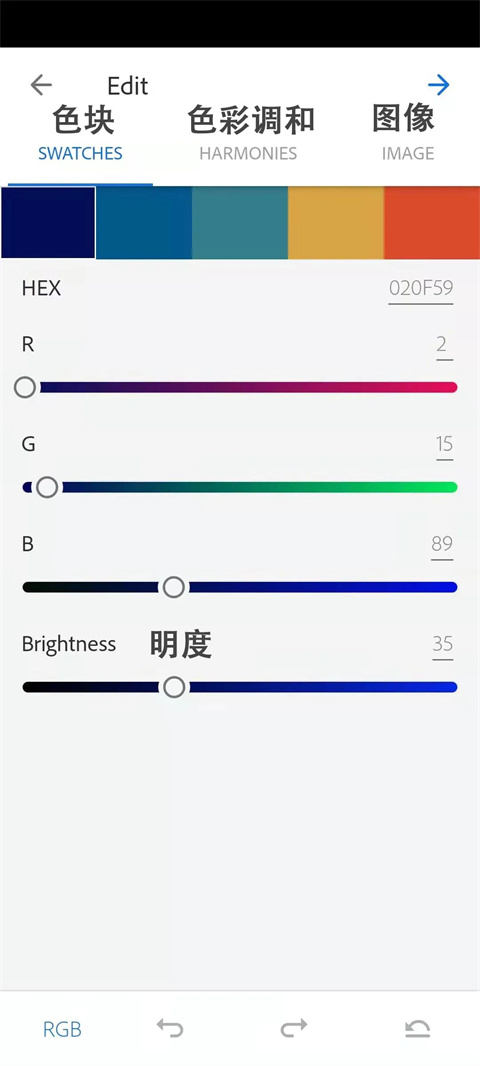 Adobe Capture最新版