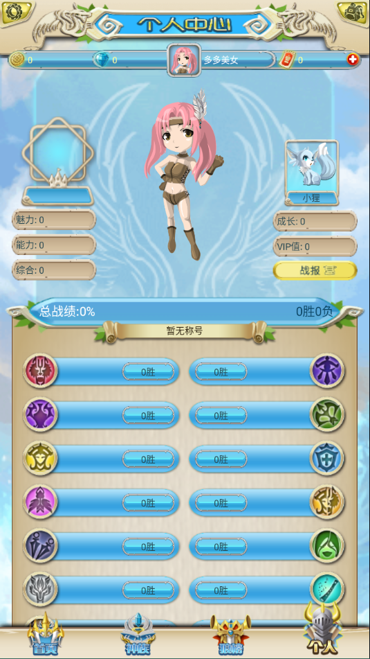 手狼最新版