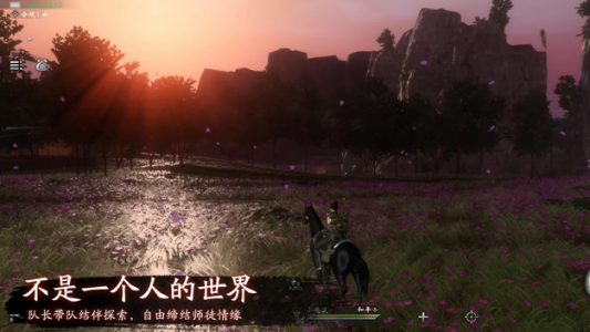 魂之追梦手游官方版