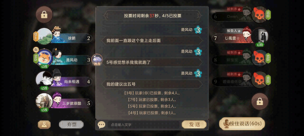 宫廷杀官方版