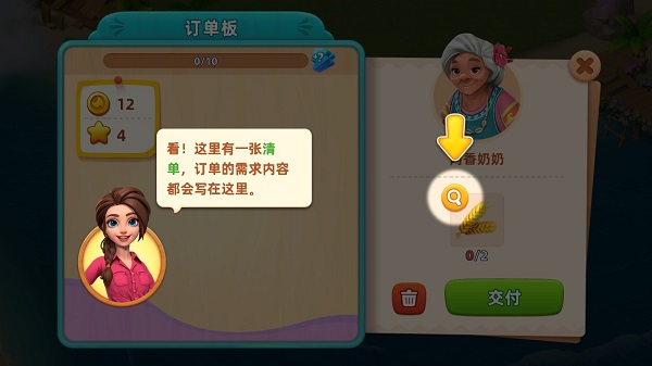 飞龙岛历险记官方正版