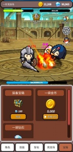 神之竞技场手机版