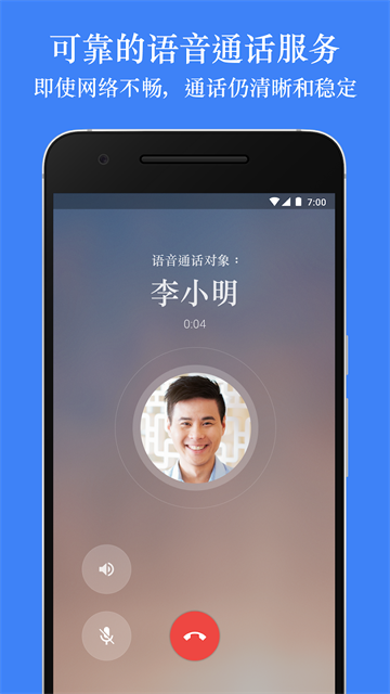 Google Meet官方版