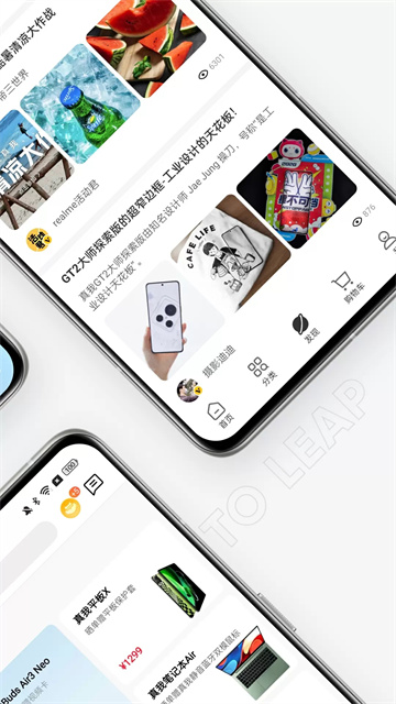 realme商城app