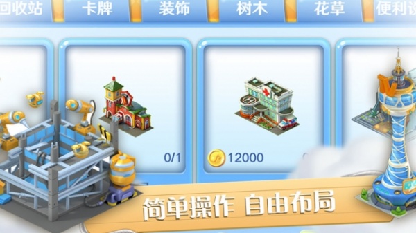 彩虹橙九游版