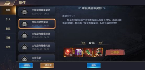 攻城三国志小米客户端