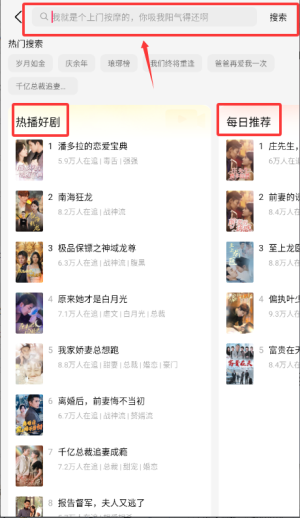 袋鼠点点短视频app