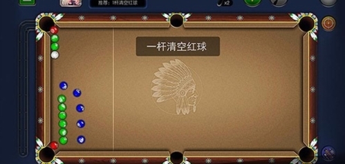 台球帝国最新版