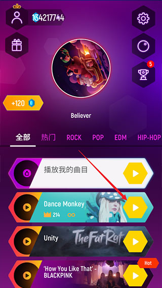 音跃球球最新版(Tiles Hop)