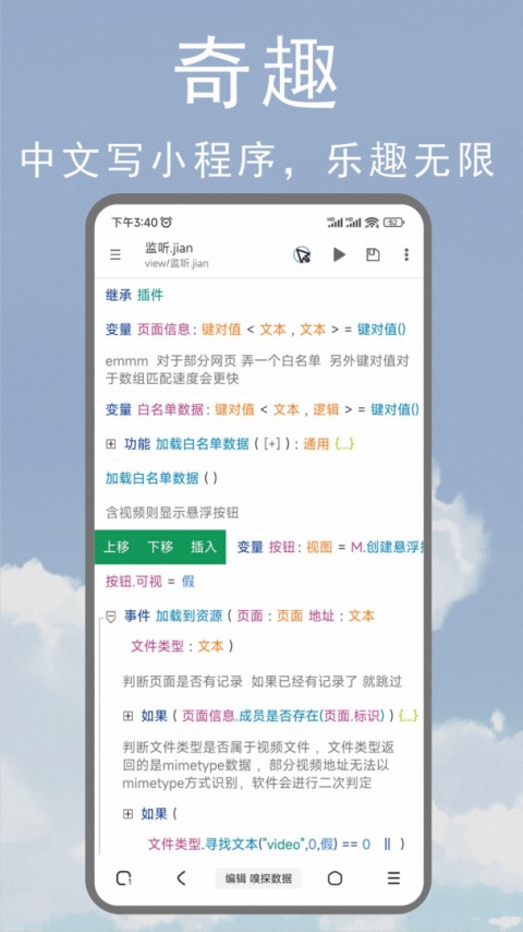 M浏览器手机版