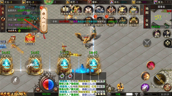 炼狱战神手游
