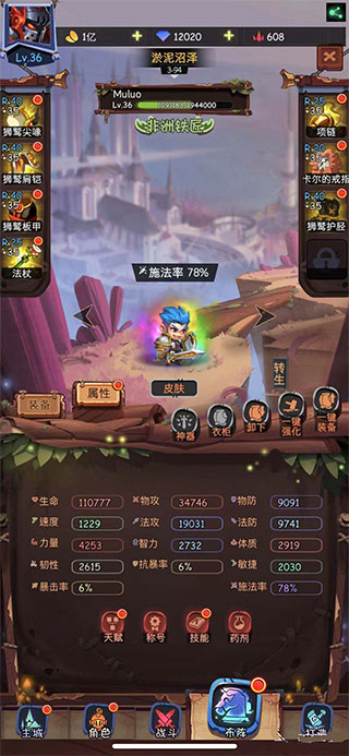 古代战争vivo版