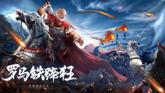 荣耀文明官方版