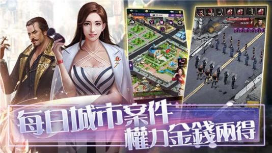 推倒我总裁最新版