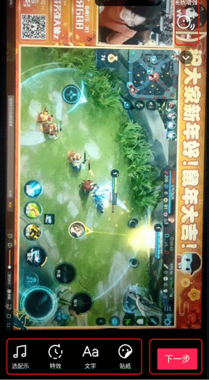 抖音极速版官方正版