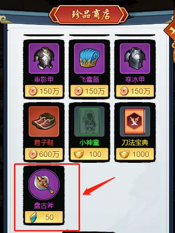 剑侠风云官方版