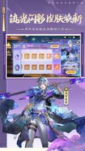 自在西游手游