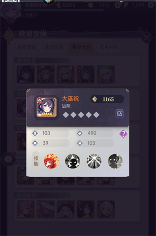 魔卡战姬手游官方正版