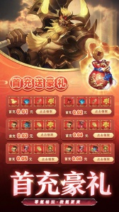 幻想神话志（0.05折）