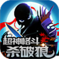 超神格斗杀破狼官方版