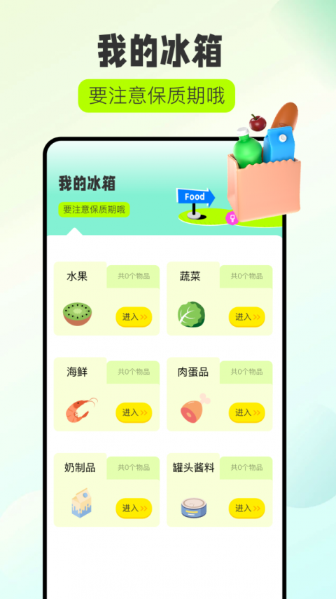 收纳物语手游最新版