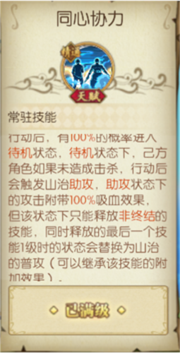 航海王燃烧意志最新版