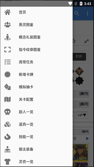 mooncell最新版