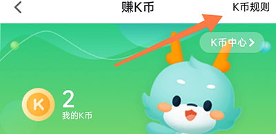 开课啦直播最新版